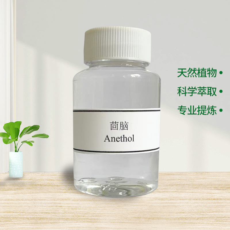 Anethol